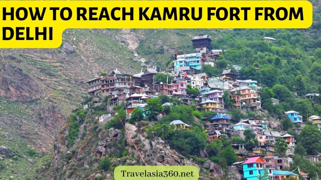 How to reach Kamru Fort from Delhi